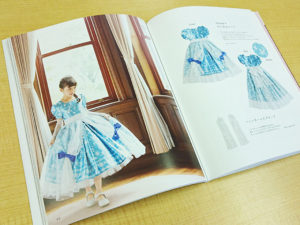 『お嬢様のためのドレスBOOK』（日本ヴォーグ社）写真ページ