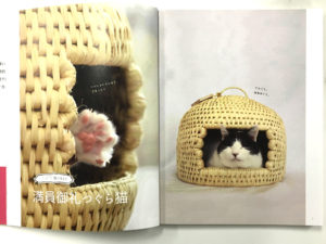 『藁や紙紐で編む猫の家 猫つぐらの作り方』（誠文堂新光社）写真1